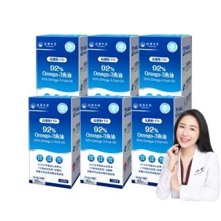 【達摩本草】92% Omega-3 rTG高濃度魚油EX 6入組(1入120顆）（共720顆)