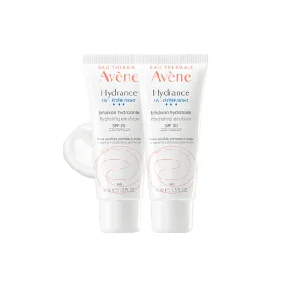 【Avene 雅漾官方直營】買一送一★抗UV妝前隔離防曬乳40ml(保濕款)