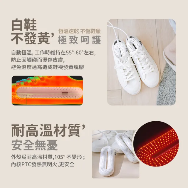 【SOTHING 向物】三檔定時 恆溫速乾除菌烘鞋器 零(1年保固 PTC發熱 烘鞋機 除臭殺菌 烘襪 除溼 除濕)