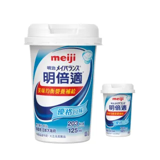 【Meiji 明治】明倍適精巧杯6種口味任選 24瓶/箱(配方升級)