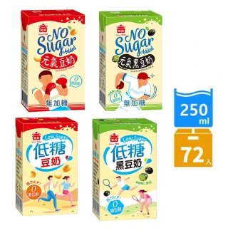 【義美】元氣無加糖/低糖豆奶系列250mlx3箱(共72入;豆奶/黑豆奶)
