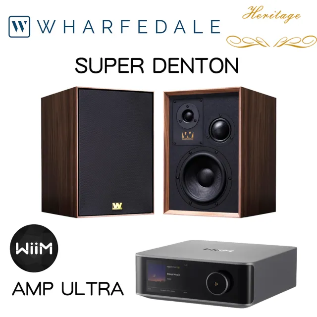 【Wharfedale】兩聲道音響組合(SUPER DENTON+WiiM Amp Ultra)