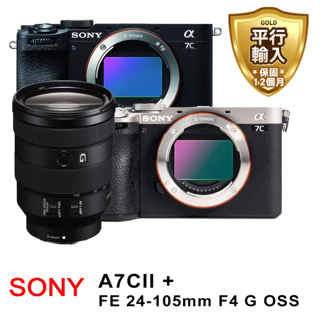 【SONY 索尼】ILCE-7CM2 A7CII A7C2 BODY+FE24-105mm G(平行輸入)