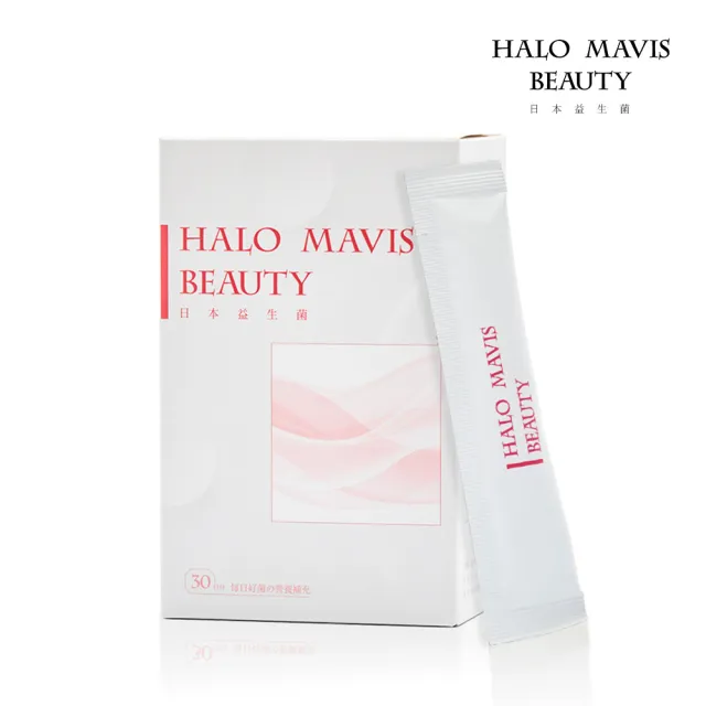 【HALO MAVIS BEAUTY】1000億日本益生菌-1盒(30包/盒)