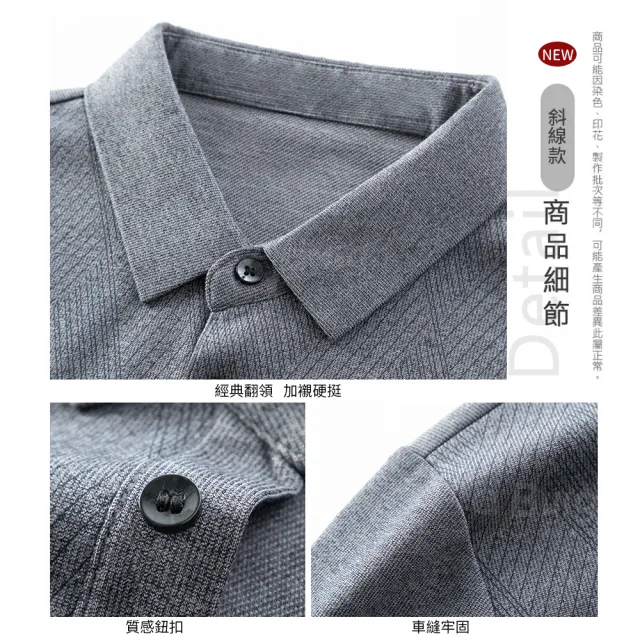 【Billgo】針織棉長袖口袋POLO衫-3款 多色 M-4XL碼 薄款秋冬男上衣 四季可穿(親膚、舒適、換季)