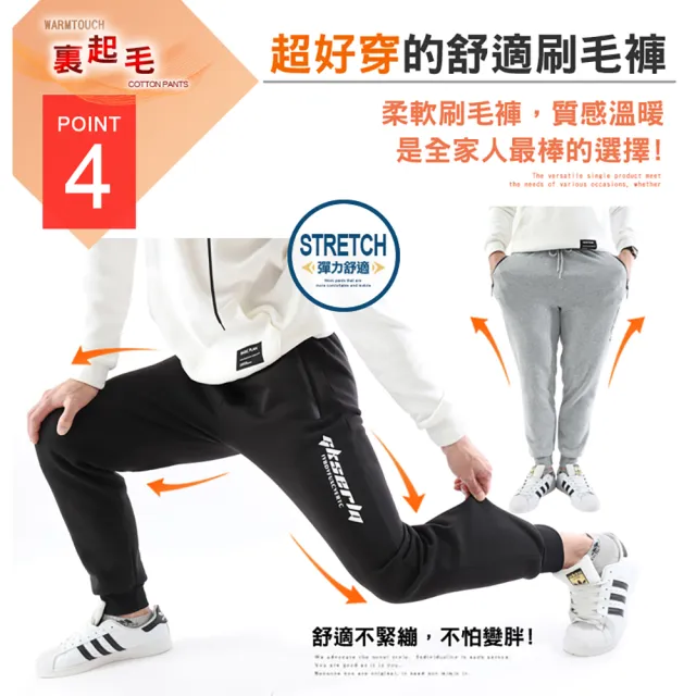 【JU SHOP】2件組-禦寒保暖!男女加厚刷毛保暖褲 束口褲(防寒/保暖/發熱/抗寒/情侶款/機能褲/長褲/運動褲)