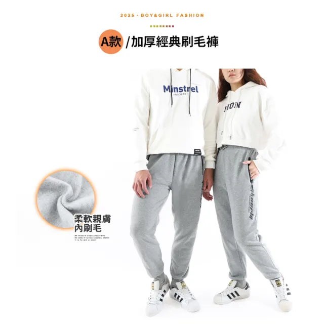 【JU SHOP】2件組-禦寒保暖!男女加厚刷毛保暖褲 束口褲(防寒/保暖/發熱/抗寒/情侶款/機能褲/長褲/運動褲)