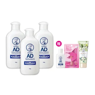 【曼秀雷敦】AD高效抗乾修復乳液120g 3入組(敏感肌 身體乳)