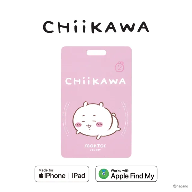 【Maktar】Maktar Tag 卡好找 CHiiKAWA 吉伊卡哇 即時定位防丟器(贈CHiiKAWA卡套)