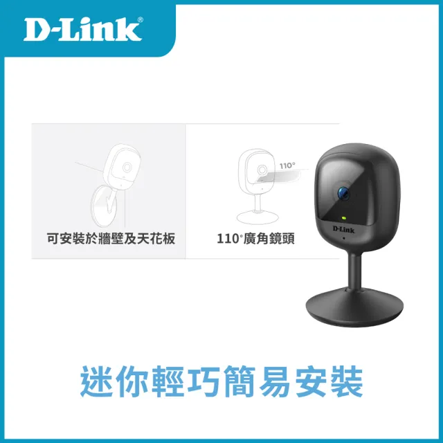 【D-Link】DCS-6100LHV2 1080P 200萬畫素無線網路攝影機/監視器/IP CAM/夜視/移動偵測/雙向語音