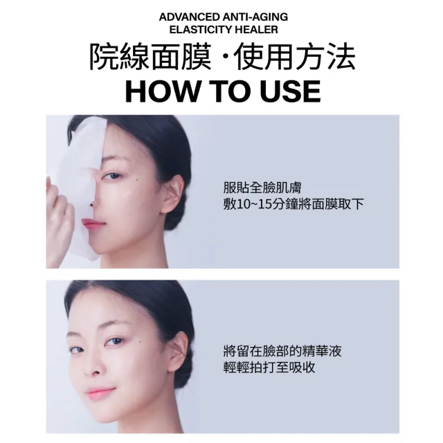 【MIRAE 未來美】專業院線韓國PDRN+牛奶外泌體新生面膜 3片/盒(買3盒送3盒 共6盒)