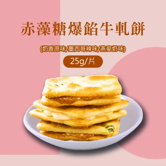 【順便幸福】午茶禮盒-牛軋餅+咖啡豆x1盒(餅乾 甜點 送禮)