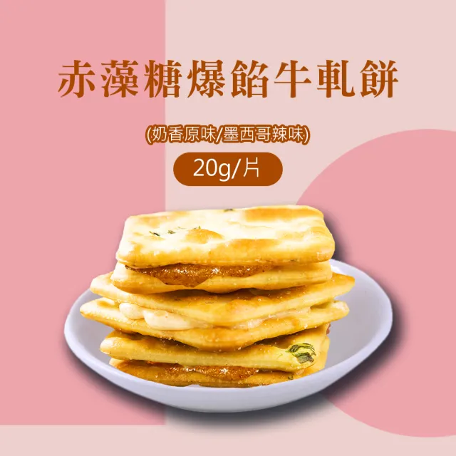 【順便幸福】午茶禮盒-牛軋餅+茶x1盒(餅乾 甜點 送禮)
