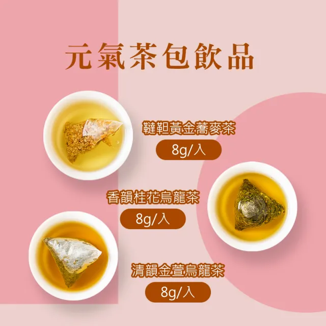 【順便幸福】午茶禮盒-豆塔+咖啡豆+茶-隨享包x1盒(餅乾 甜點 送禮)
