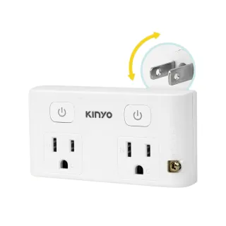 【KINYO】2開2插雙插旋轉插頭轉接器 獨立開關插座分接器 防火耐熱壁插(2P插腳3P插孔)