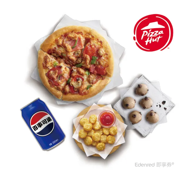 【Pizza Hut 必勝客】6吋個人比薩 經典系列 XL套餐 好禮即享券(口味6選1)