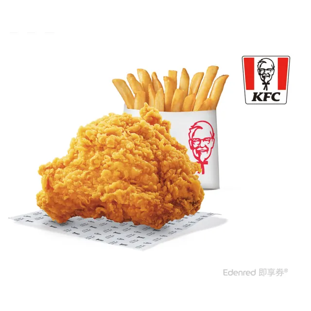 【肯德基】咔啦脆雞+香酥脆薯小份(好禮即享券/脆雞恕無法指定部位)