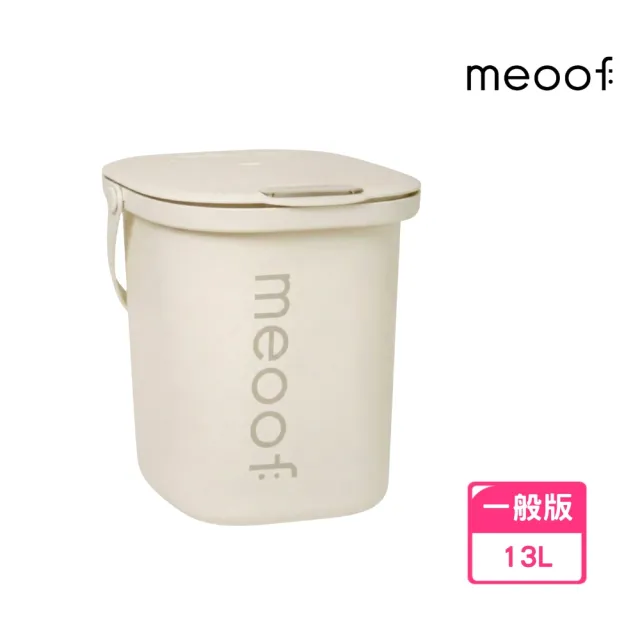 【meoof】真空脆脆桶 飼料桶 儲糧桶(13L大容量 真空桶 真空飼料桶 飼料盒 飼料密封)