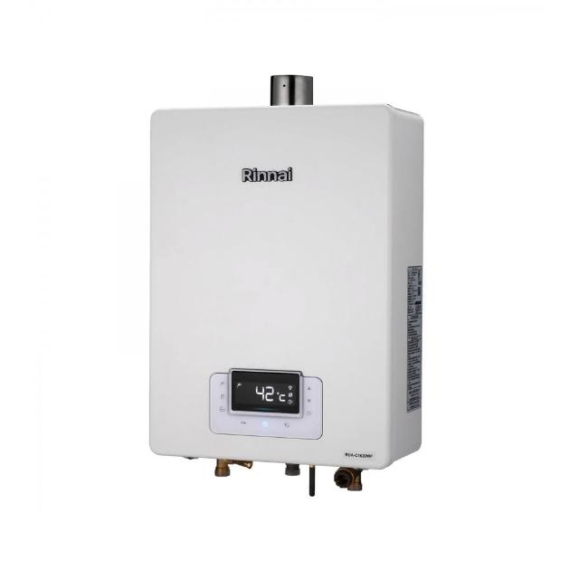 【林內】屋內型強制排氣熱水器16公升(RUA-C1630WF NG1/LPG FE式-含基本安裝)