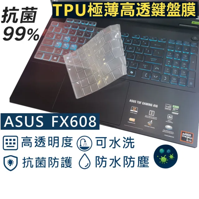 【Ezstick】ASUS TUF F16 FX608 FX608JM 奈米銀抗菌TPU 鍵盤保護膜(鍵盤膜)
