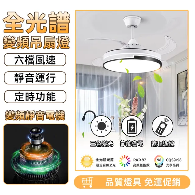【2026】吸頂扇推薦ptt》10款高評價人氣品牌排行榜 | BALIMAN情報局