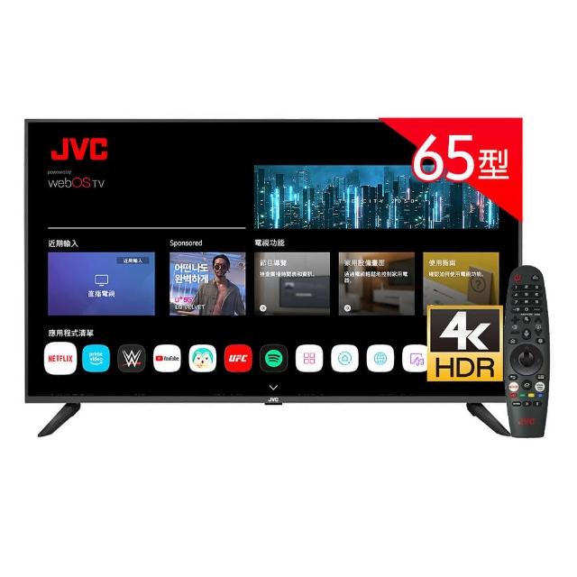 JVC 65G2 為 65型 4K LED 平面智慧電視，搭載 webOS 系統，支援 WIFI 傳輸、智慧聯網、語音聲控、藍芽遙控、無線搖控，以及 Airplay、Disney+、Netflix、YouTube、愛奇藝等應用。具備杜比音效、60Hz 面板、100 以下分割槽、HDR10、HDR10+、HLG、Dolby Audio、Dolby Digital 等先進功能。介面包含 HDMI、HDMI 2.0、USB 2.0。保固期 3 年（36 個月原廠保固，購買後 30 日內上傳發票至官網註冊享購買日起算，否則以出廠日起算）。