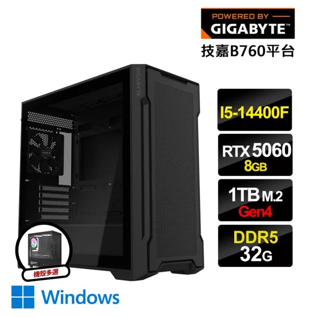 【技嘉平台】i5十核GeForce RTX 5060 Win11{美好世代W}電競電腦(i5-14400F/B760/32G D5/1TB_M.2)