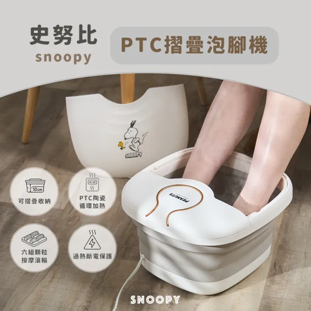 【2026】折疊泡腳機推薦ptt》10款高評價人氣品牌排行榜 | 好吃美食的八里人