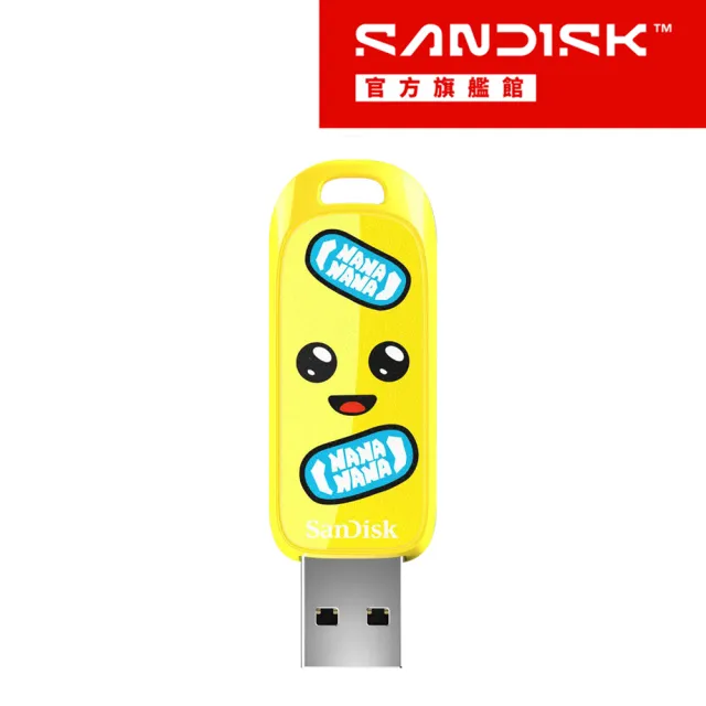 【SanDisk 晟碟】SanDisk Fortnite USB隨身碟 Peely 香蕉人限量版 64GB(公司貨)
