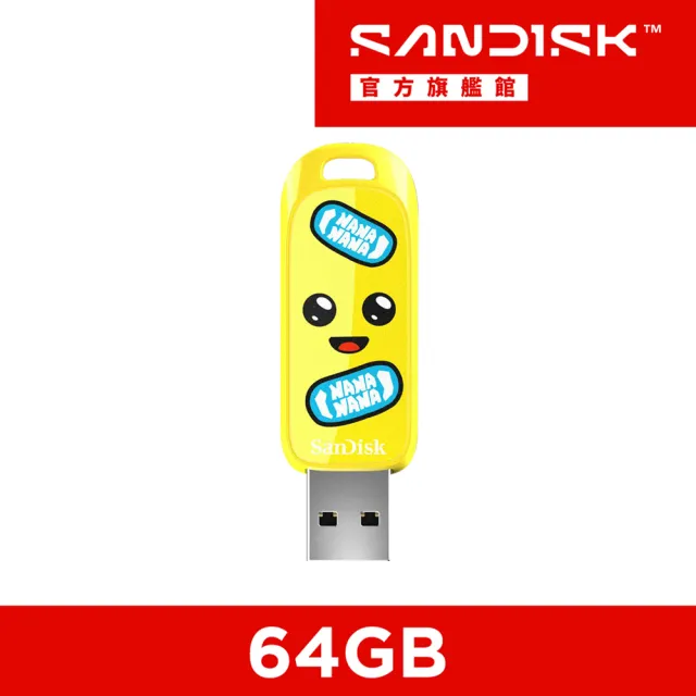 【SanDisk】SanDisk Fortnite USB隨身碟 Peely 香蕉人限量版 64GB(公司貨)