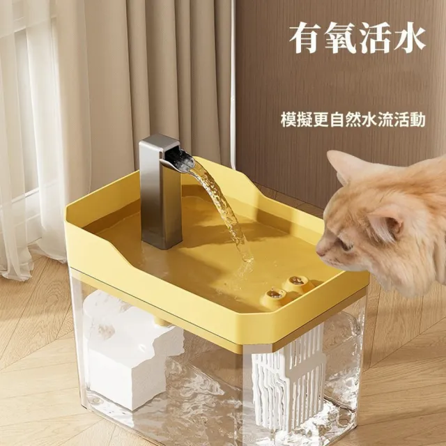 【Quality 聚家】寵物飲水機 貓咪飲水機 自動餵水器(循環凈水/靜音水泵/四檔可調/多重過濾)