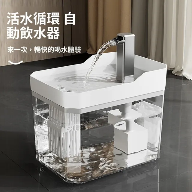 【Quality 聚家】寵物飲水機 貓咪飲水機 自動餵水器(循環凈水/靜音水泵/四檔可調/多重過濾)（其他規格）