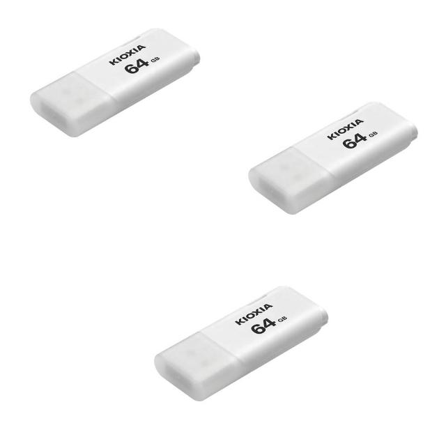 【KIOXIA  鎧俠】3入組 64GB U202 TransMemory USB2.0 輕巧便攜 隨身碟(Made in Japan工業包 原廠5年保固)