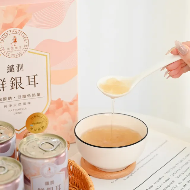 【光茵樂活】纖潤鮮銀耳禮盒280gX6罐/盒-兩盒組(添加玻尿酸鈉的白木耳禮盒/養生禮盒)