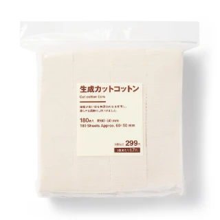 【MUJI 無印良品】原色化妝棉/180入 約65x50mm