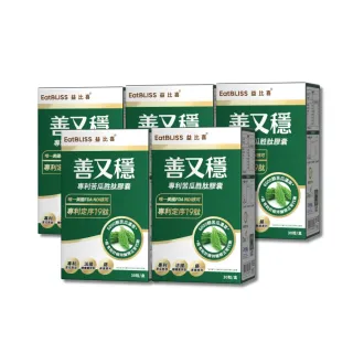 【EatBLISS 益比喜】善又穩專利苦瓜胜肽膠囊5入組((30入/盒)專利定序195倍濃度 維持醣類正常代謝  鉻)