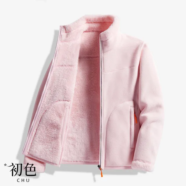 【初色】初色生活 純色立領搖粒絨珊瑚絨加厚雙面可穿男女外套-共8色-39605(M-4XL可選)