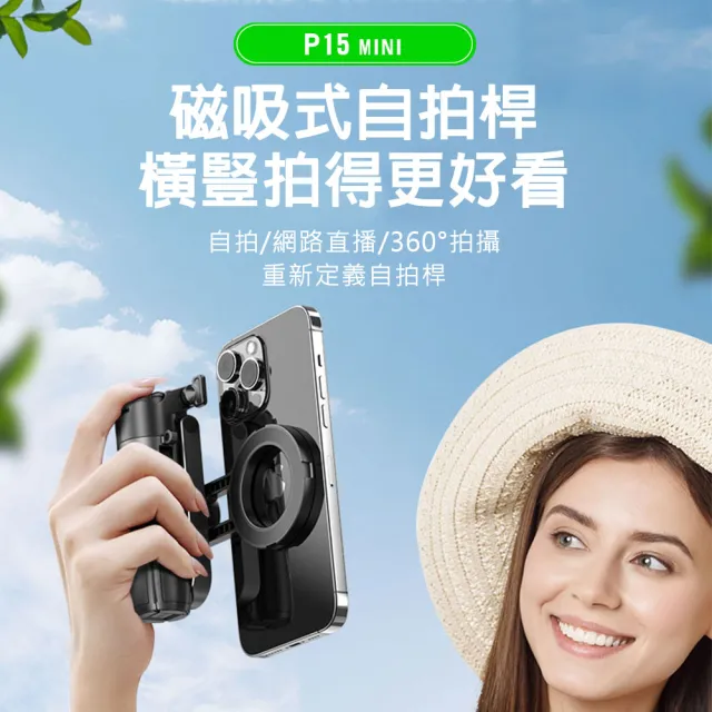 【2026】藍牙自拍棒推薦ptt》10款高評價人氣品牌排行榜 | BALIMAN情報局