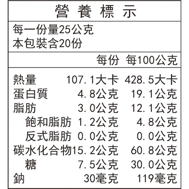 【薌園】營養豆漿-非基改黃豆500gX1袋