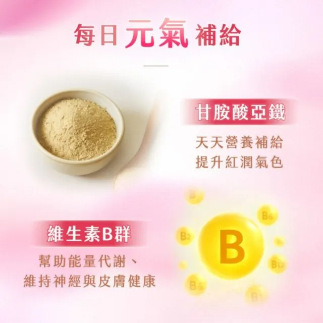 【月亮褲】靚透莓冰晶番茄蔓越莓益生菌(每日2粒補充保養能量 內在平衡綻放光采)