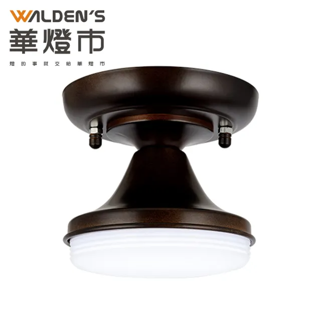 【華燈市】快可換 酷客 單吸頂燈(燈飾燈具/玄關燈/樓梯燈/居家燈具)