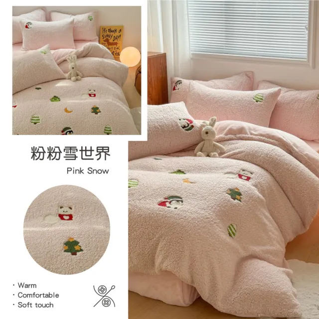 【BELLE VIE】歐規特大 小可愛羊羔絨牛奶絨被毯-200X230cm(多款任選 兩用被套 沙發蓋毯)