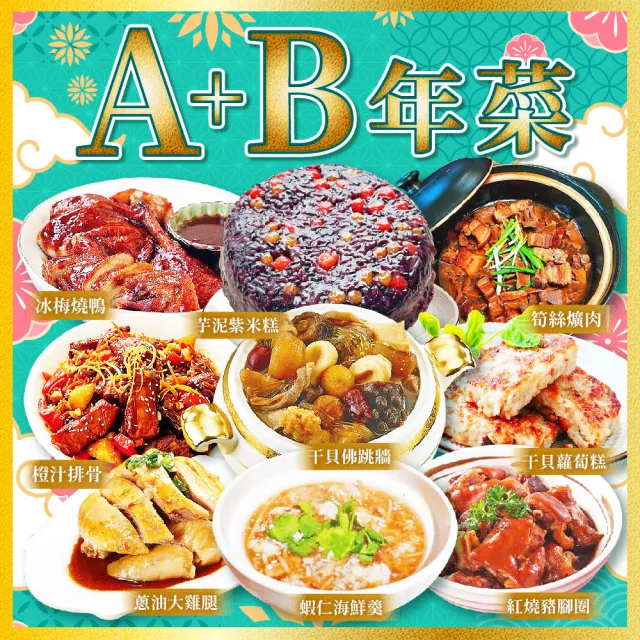 【2026】鮑魚佛跳牆推薦ptt》10款高評價人氣品牌排行榜 | BALIMAN情報局