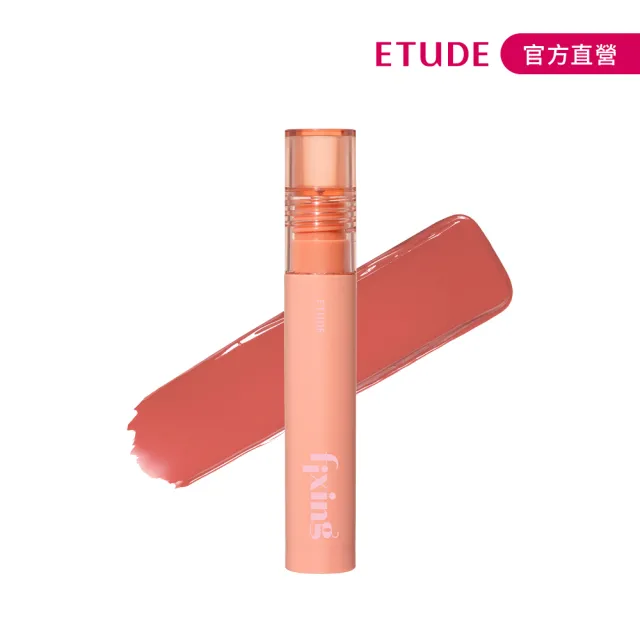 【ETUDE】官方直營 膜幻濾鏡透感唇霧2入組
