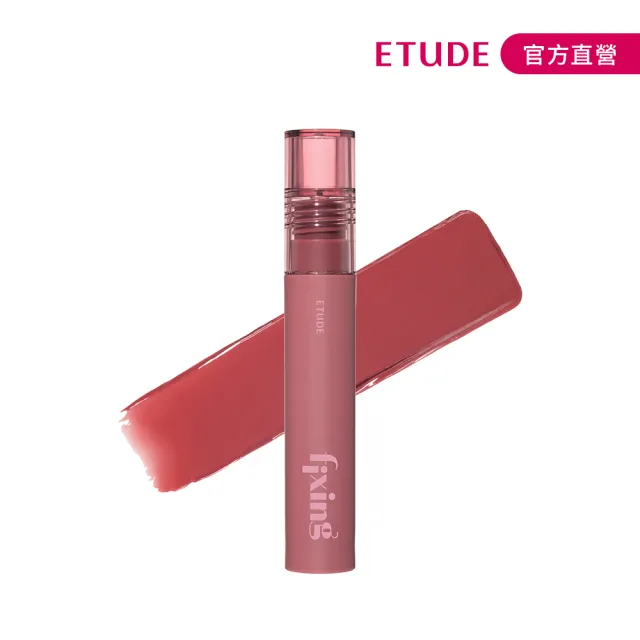 【ETUDE】官方直營 膜幻濾鏡透感唇霧2入組