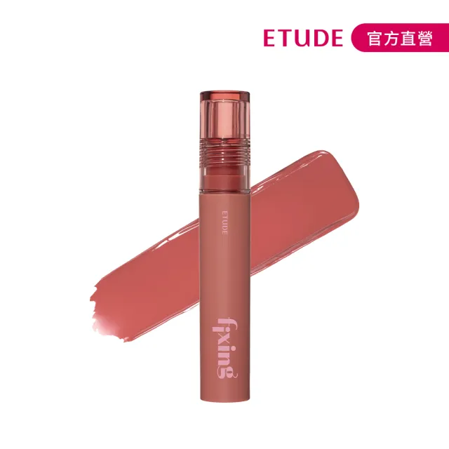 【ETUDE】官方直營 膜幻濾鏡透感唇霧2入組