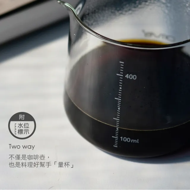 【Driver】MOKA耐熱玻璃壺-600ml(附防塵蓋 刻度設計 茶壺 冷水壺 咖啡壺 量杯 玻璃杯 咖啡器具)