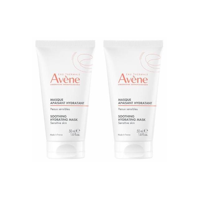 【Avene 雅漾】賦活透亮乳霜面膜50ml(1+1入組)