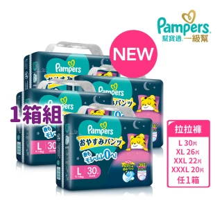 【幫寶適】巧虎安睡褲 L-XXXL 嬰兒褲型紙尿褲/尿布/夜用拉拉褲 1箱