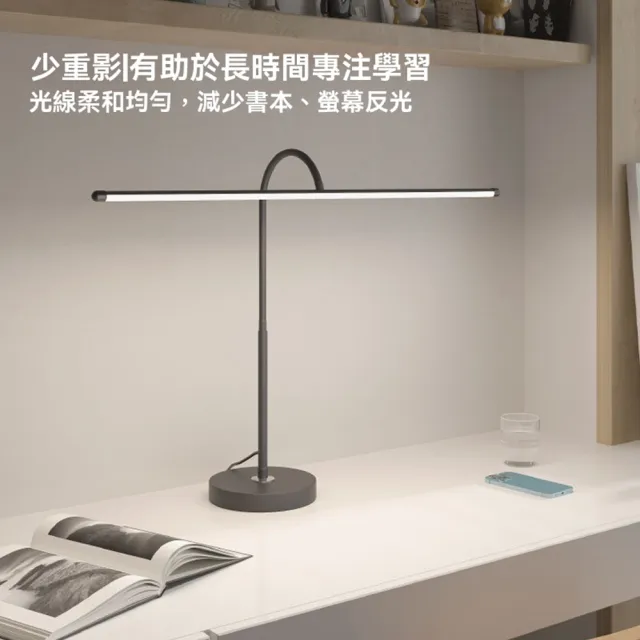 智能全光譜檯燈 學習閱讀專用 學習燈 家用桌面燈 閱讀燈(檯燈、閱讀燈、學習燈)